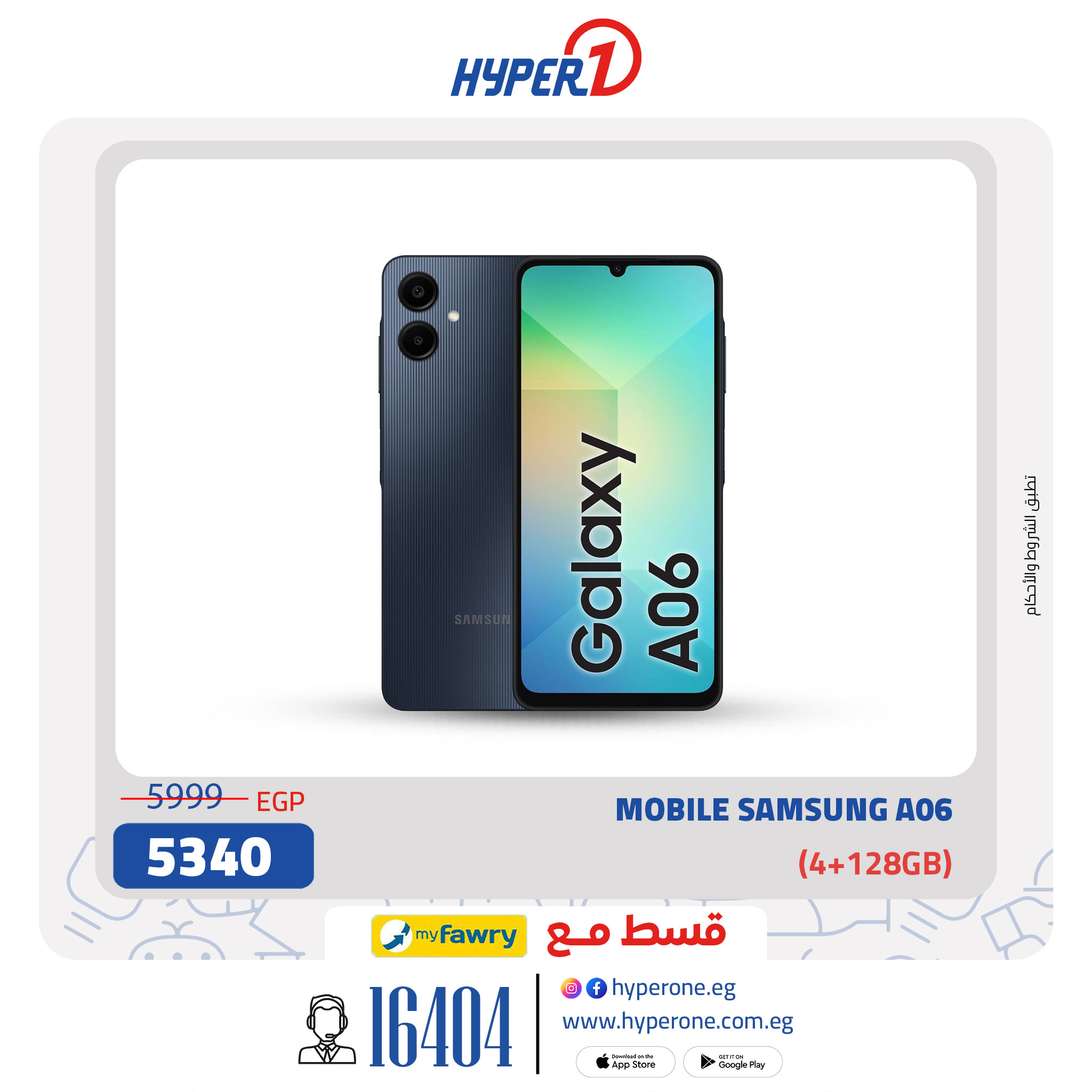 hyper-one offers from 16jul to 3jun 2025 عروض هايبر وان من 16 يوليو حتى 3 يونيو 2025 صفحة رقم 20